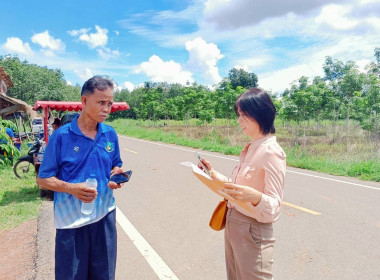 ติดตามการดำเนินงานธุรกิจรวบรวมยางพารากลุ่มเกษตรกรทำสวนยางพารานาเมือง ... พารามิเตอร์รูปภาพ 4